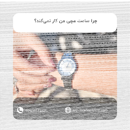 چرا ساعت مچی من کار نمی‌کند؟ دلایل رایج و راهکارها