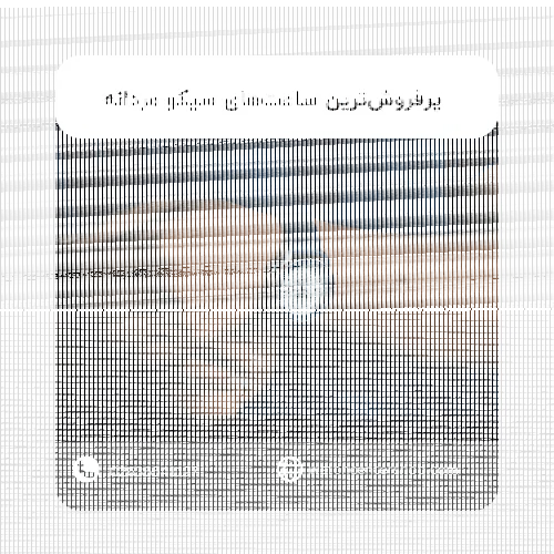 پرفروش‌ترین ساعت‌های سیکو مردانه